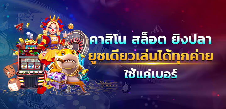 joker8899 ทางเข้า เว็บตรง สล็อตแตกง่าย ฝากถอนไม่มีขั้นต่ำ รองรับ True Wallet