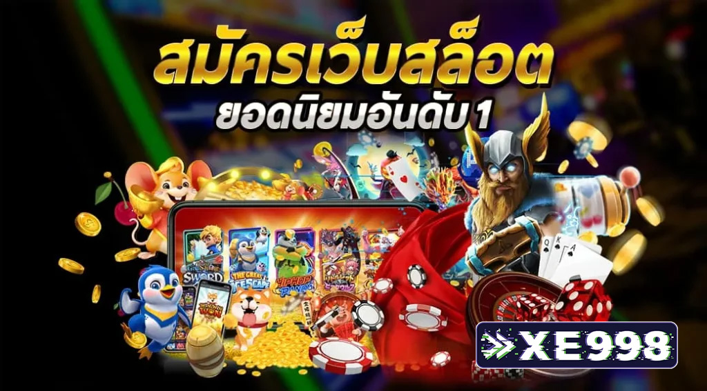 สมัครเว็บสล็อต เว็บตรง เล่นง่าย ได้เงินจริง รองรับทรูวอลเล็ต ไม่มีขั้นต่ำ ดีที่สุด 2025