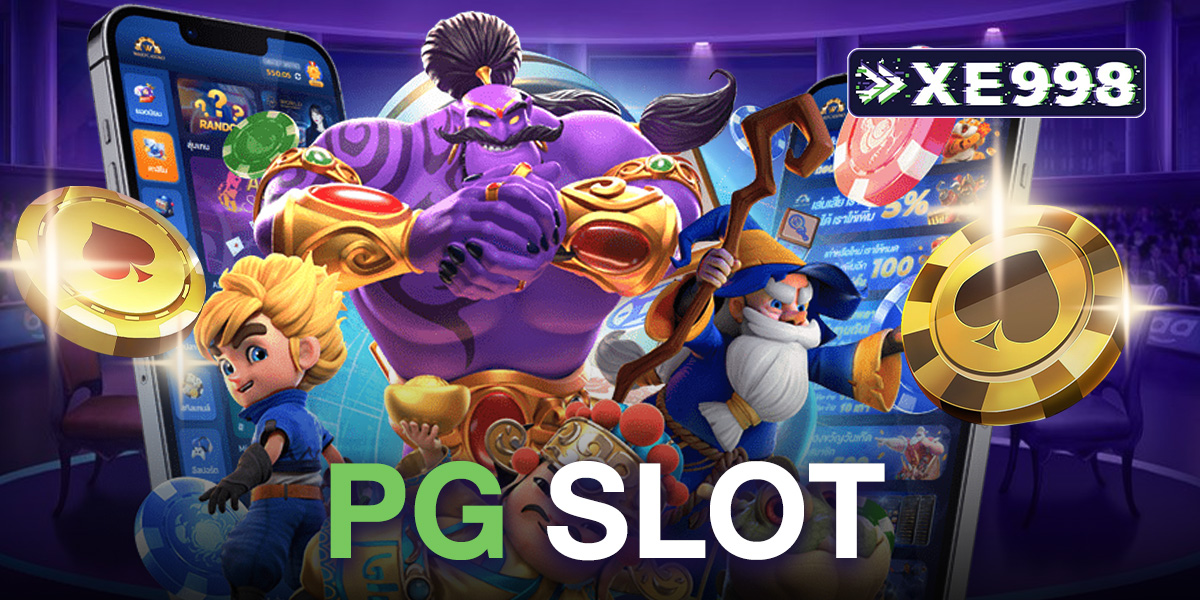 PG SLOT สล็อตแตกง่าย เว็บตรงสุดฮิต 2025 พร้อมทดลองเล่นฟรีและโปรจัดเต็ม!