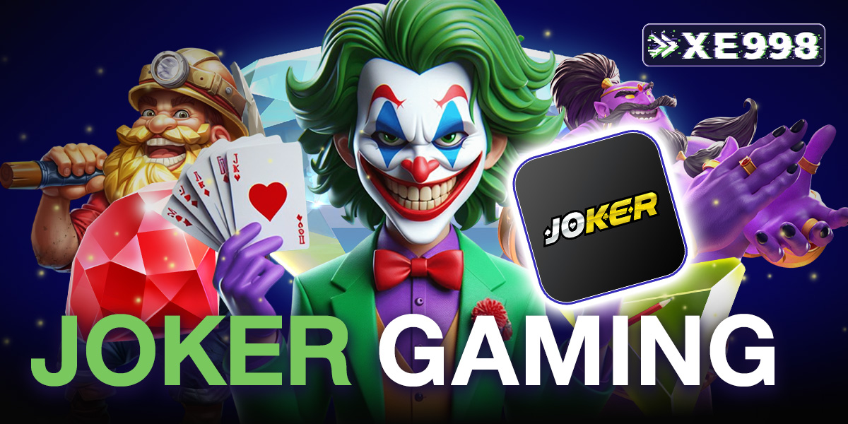 Joker Gaming ค่ายสล็อตยอดนิยม 2025 ครบจบในที่เดียว แตกง่าย จ่ายจริง